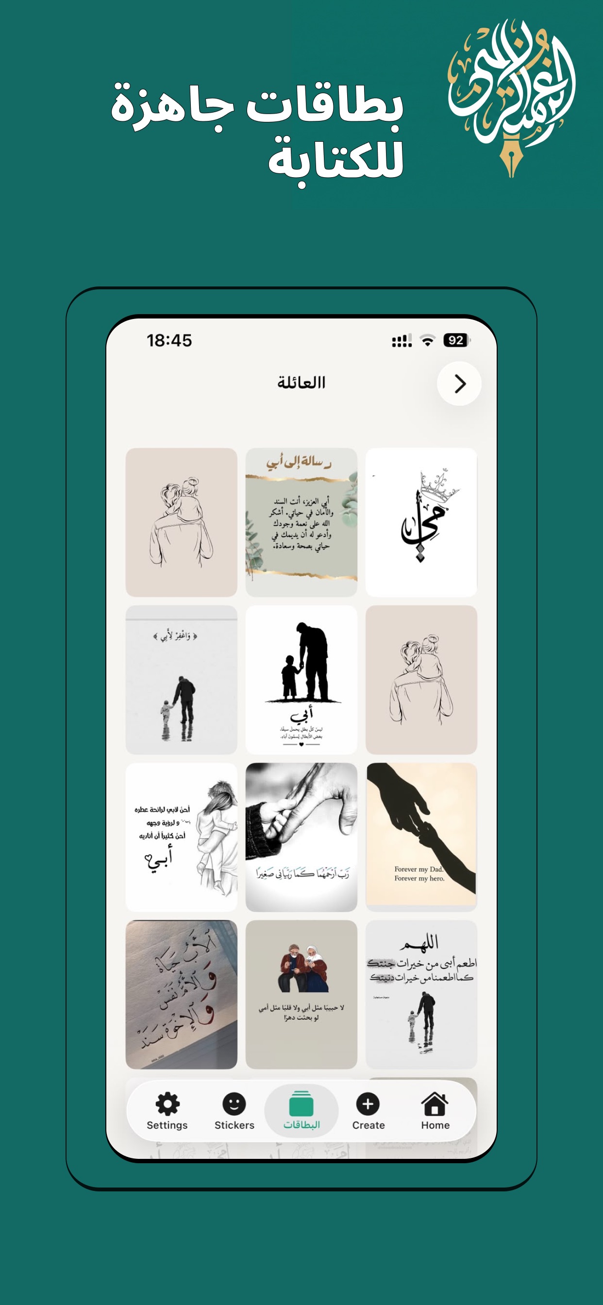 Screenshot 5 of خط عربي على الصور