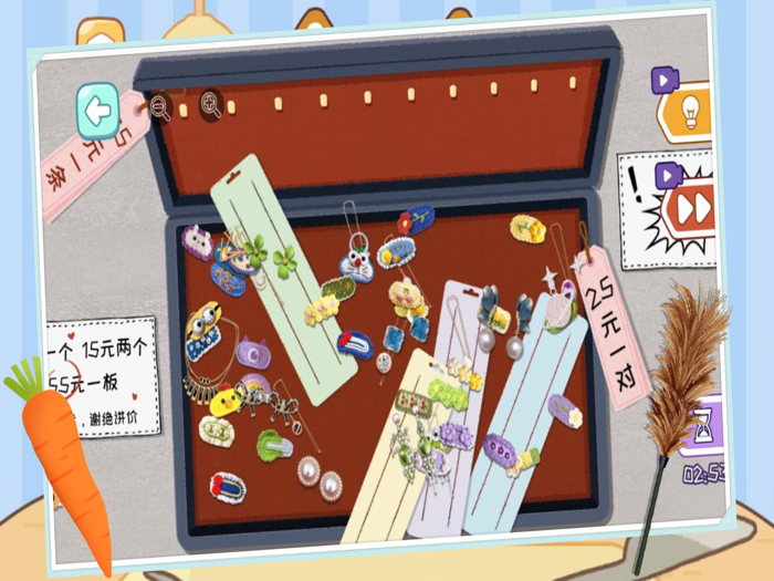 我是小小收納家達人-腦洞大開