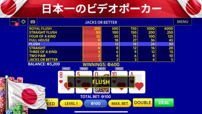 Pokerist によるビデオポーカー screenshot1