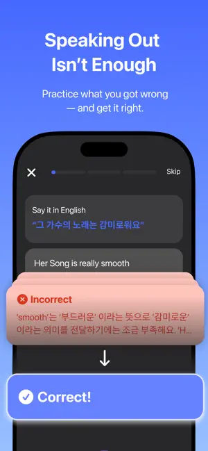 Else: AI English Tutor screenshot 4