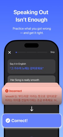 Else: AI English Tutor Screenshot 4 of 6
