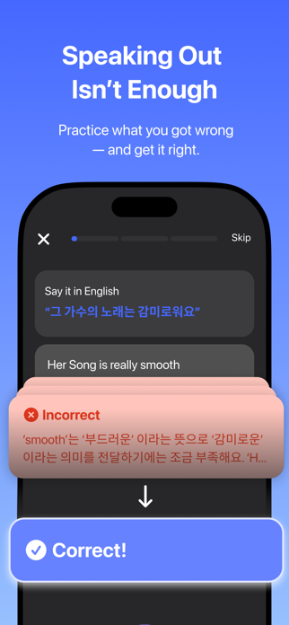 Else: AI English Tutor Screenshot 4 of 6