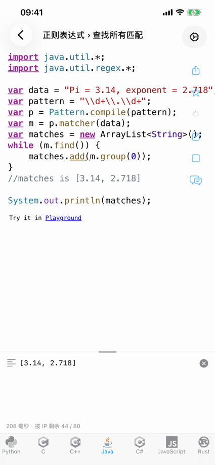 Code Recipes Pro App Store screenshot 7