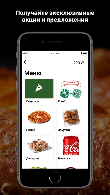 Papa Johns Kyrgyzstan