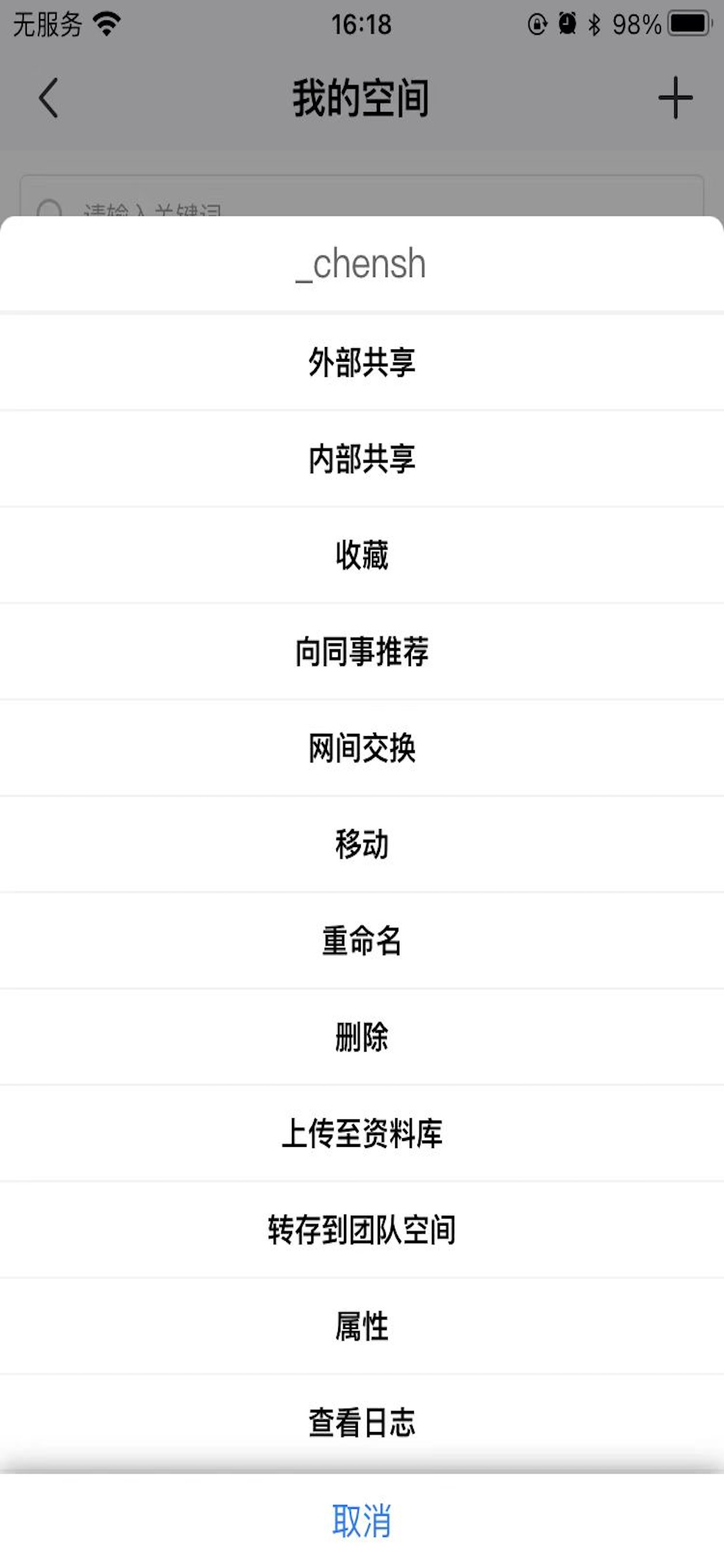 LAF6 screenshot 6