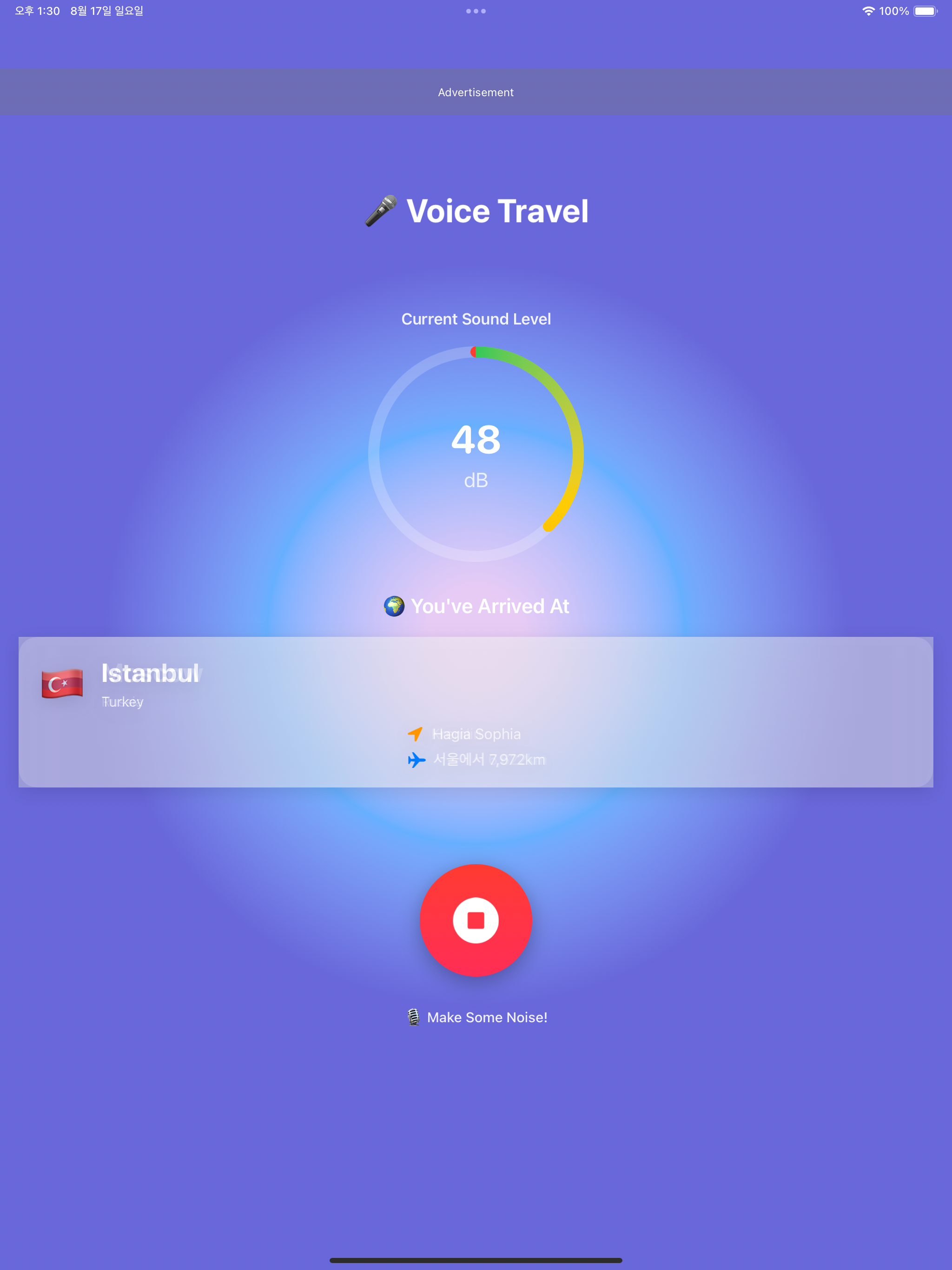 VoiceTravel screenshot 6
