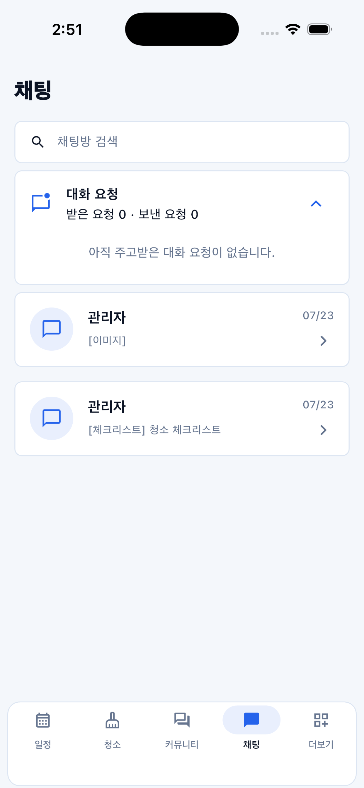 HostLounge screenshot 5