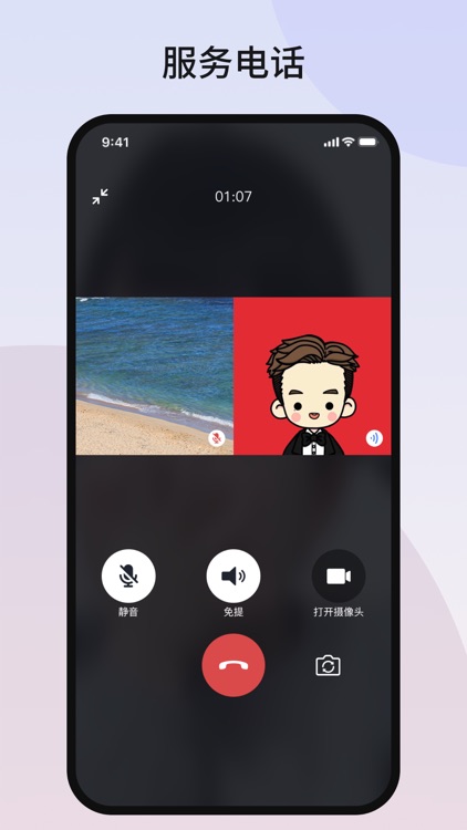 兴智工作台 screenshot-3