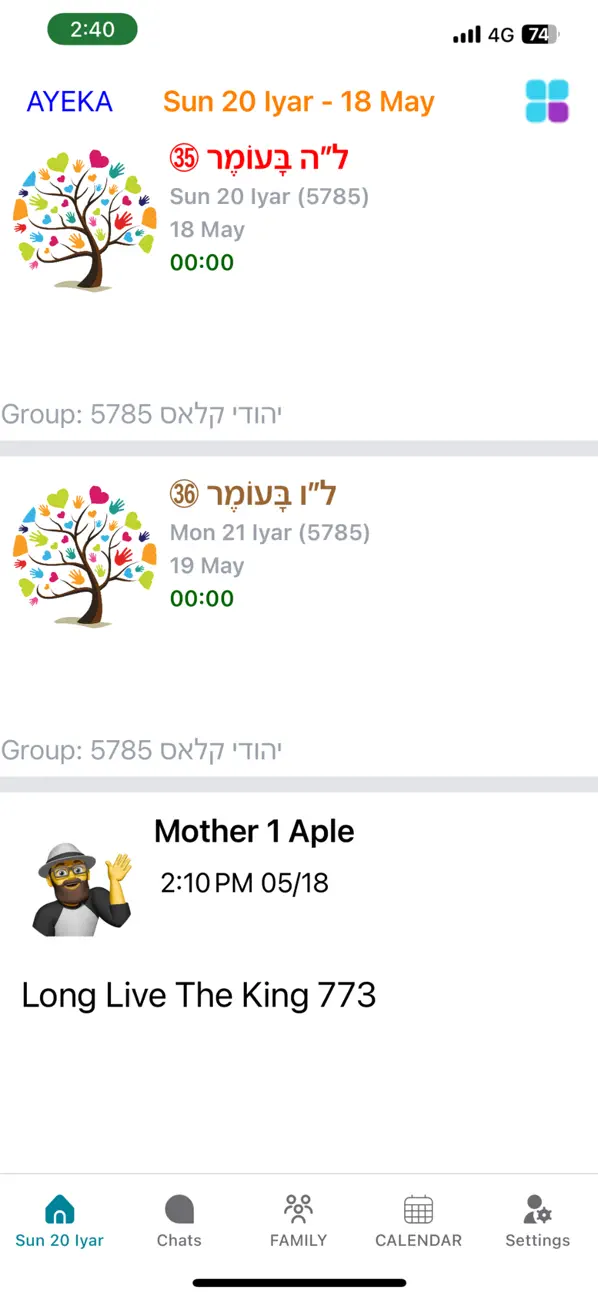 Screenshot #1 pour Ayeka Family