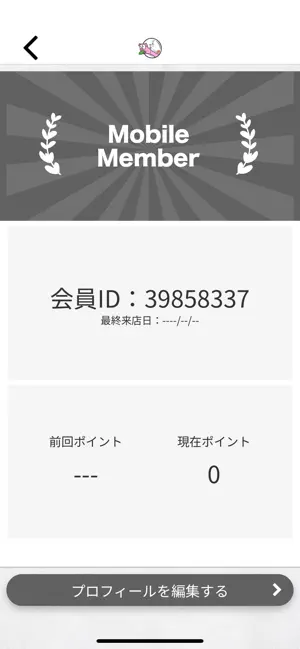 ぶたとや菜・I screenshot 3