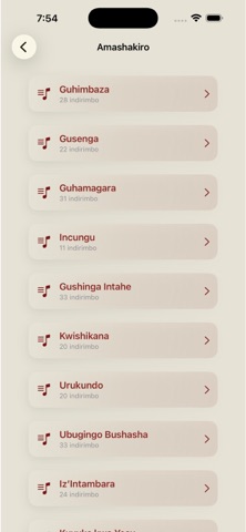 Guhimbaza Hymns Screenshot 2 of 3