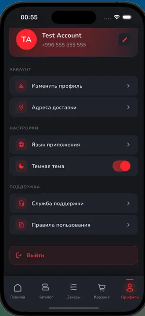 Асанбай Маркет screenshot 4