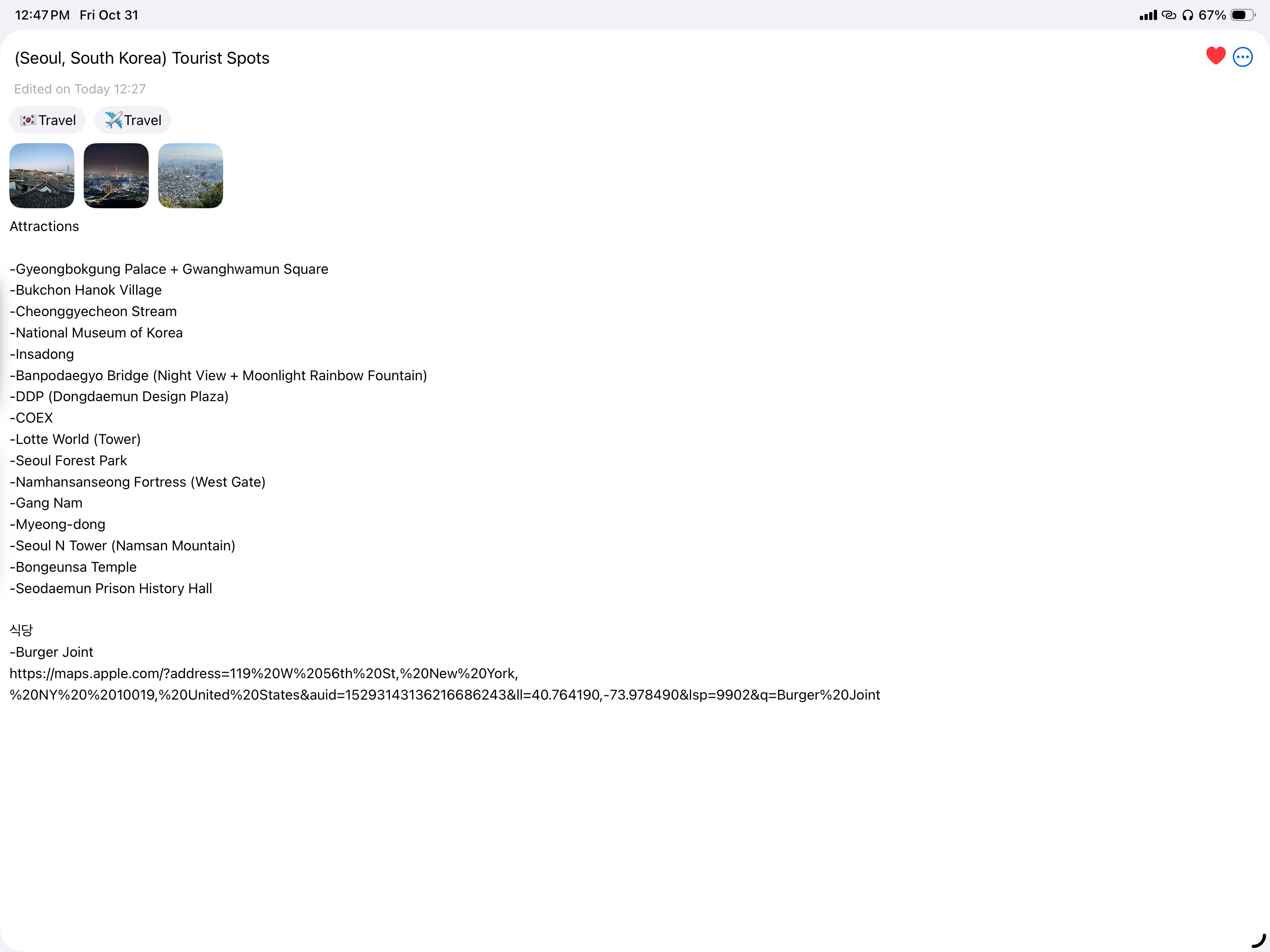 NoteCard - Simplest Memo App
