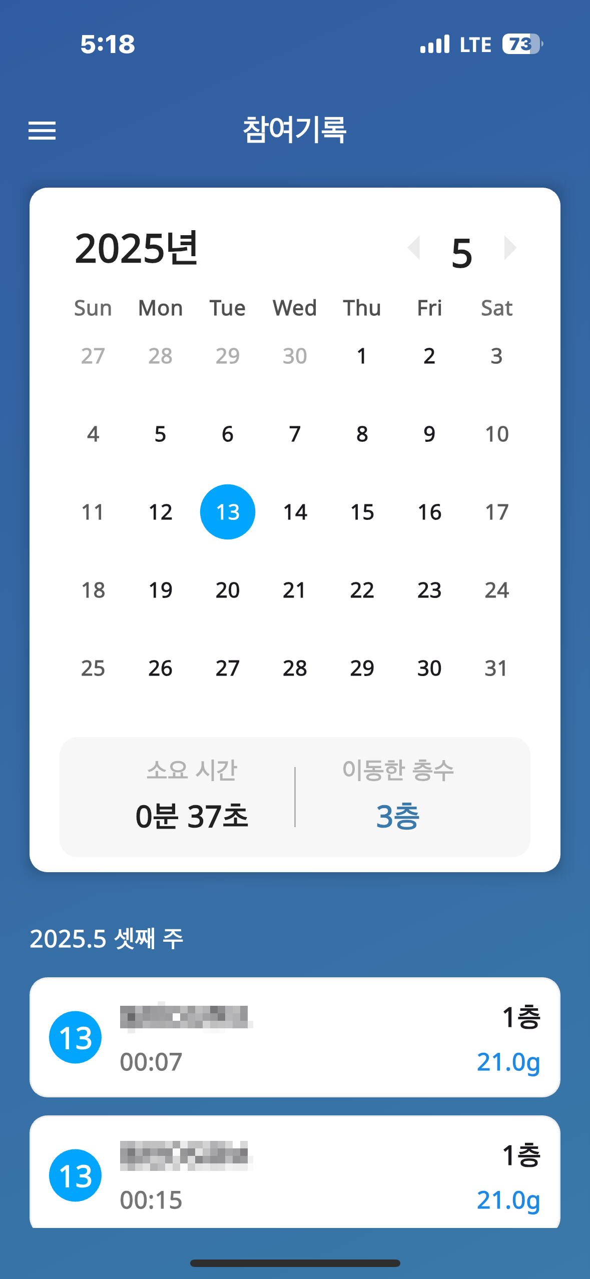 큐브오르樂 screenshot 8