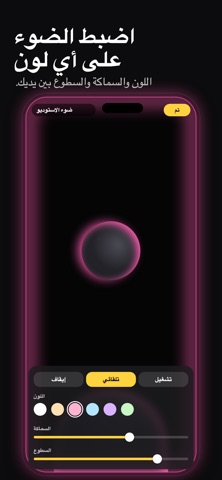 Loppo: Dual Camera Recorder screenshot 4