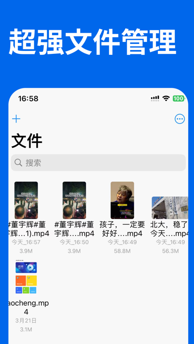 Any视频处理助手-多功能多格式视频处理小简助手 Screenshot