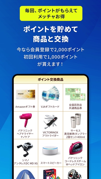 乗船名簿クラウド【釣り人専用】/スマホで釣り船の乗船名簿記入 screenshot-4