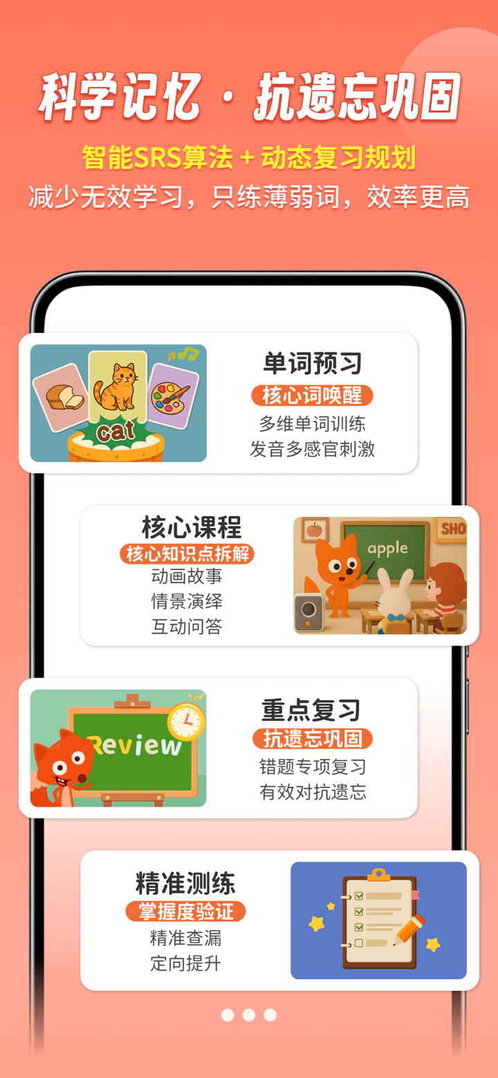 说游记 screenshot 6