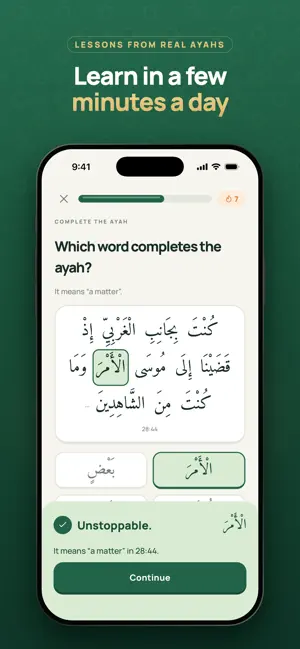 Mubin - Learn Quranic Arabic screenshot 2