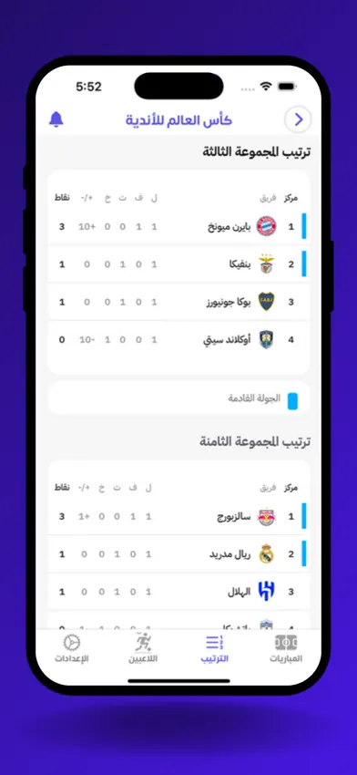 دراما لايف screenshot 4