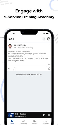 eService Training App screenshot