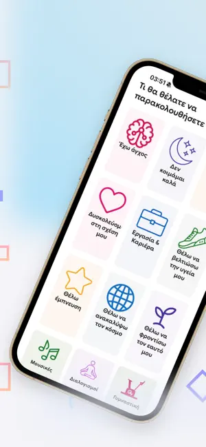 Mywellnest screenshot 1