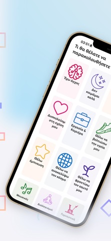 Mywellnest Screenshot 1 of 6