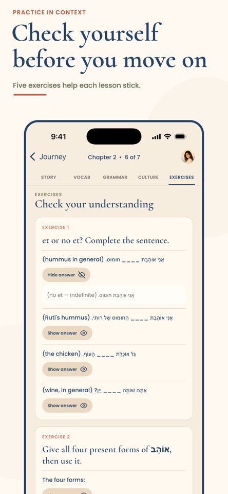 My Hebrew Story screenshot 8