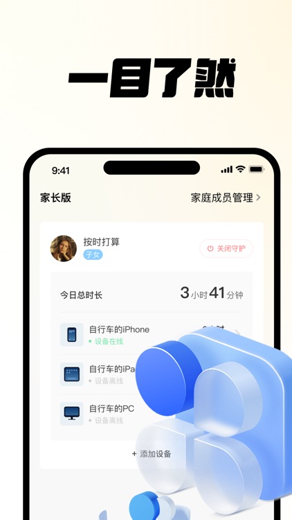 欢乐游-游咖助手