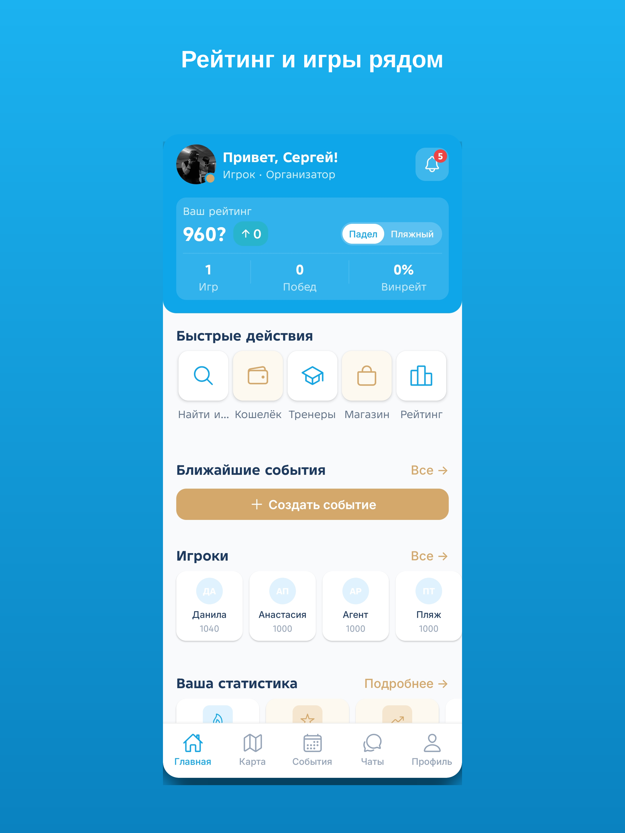 StarCourt screenshot 8