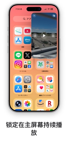 连续播放器 - Continuous Player screenshot
