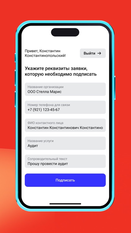 Восход screenshot-4