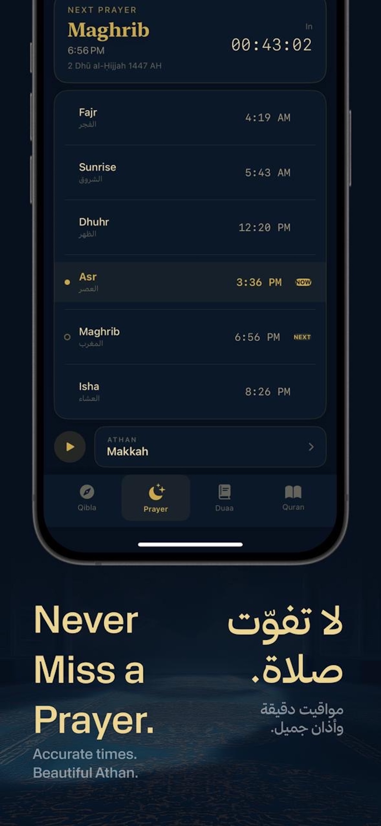 iQibla screenshot 2