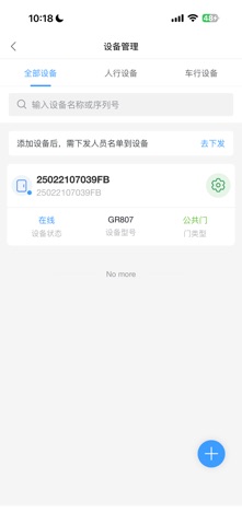 LinHao screenshot