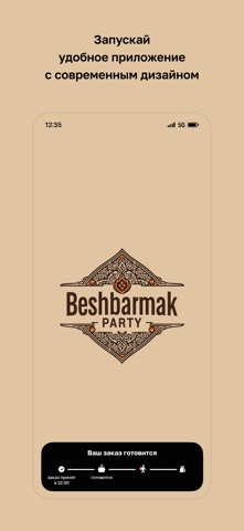 Beshbarmak party screenshot