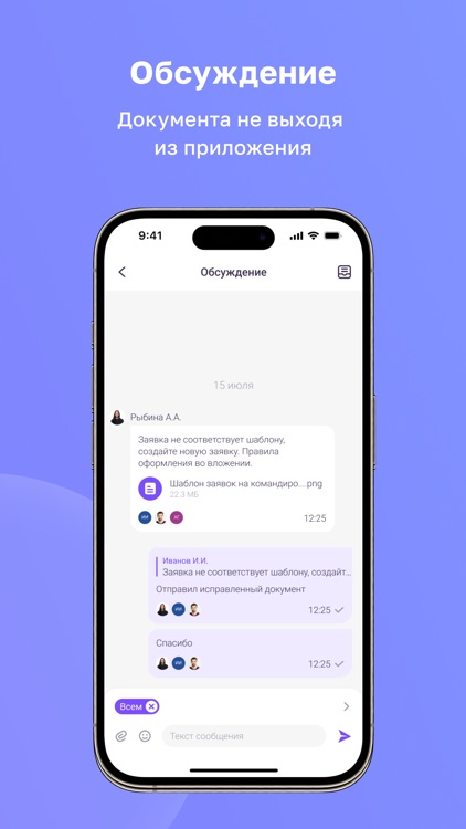 Соло screenshot-5
