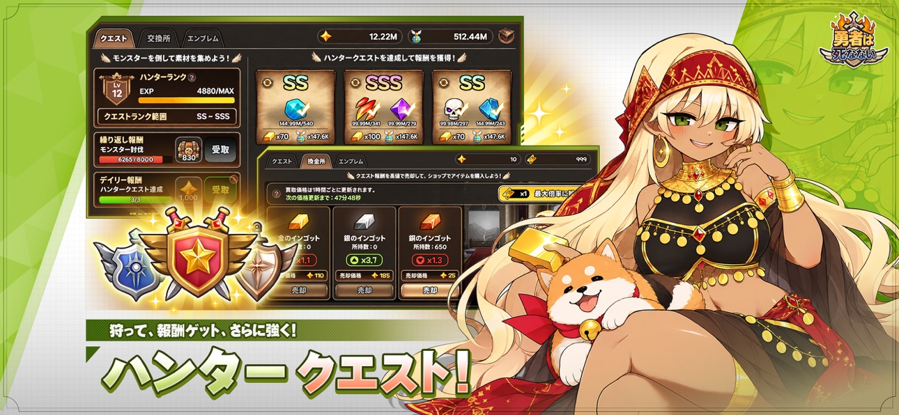 Undying Hero: Idle RPG iOS Mod IPA screenshot 4 - iOS game interface