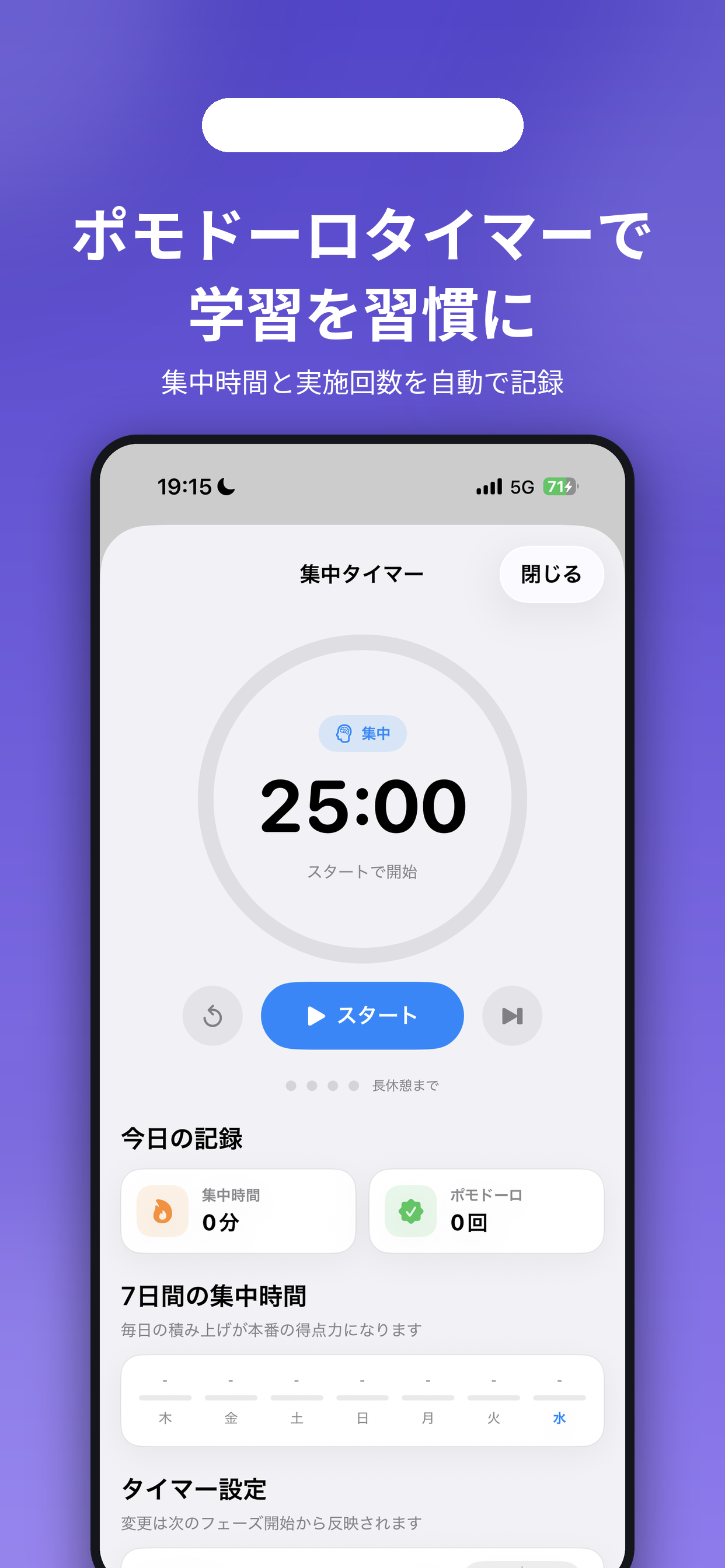 管理栄養士試験対策 screenshot 6