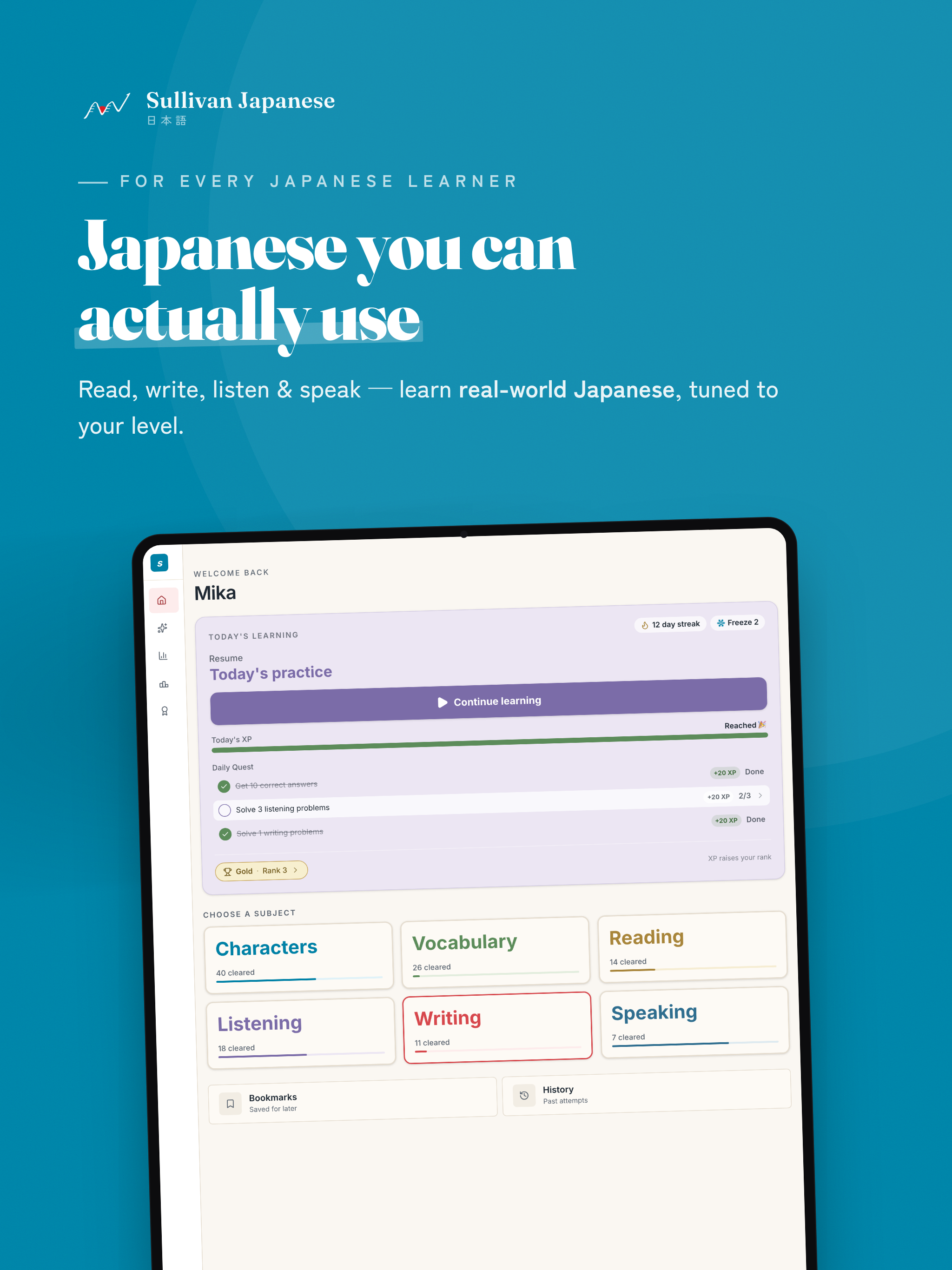 Sullivan Japanese screenshot 7