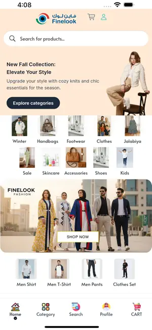 فاين لوك | Finelook iPhone screenshot 2