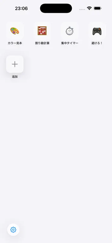 GAllery - 生成AIのコードを実行 screenshot 3 of 3