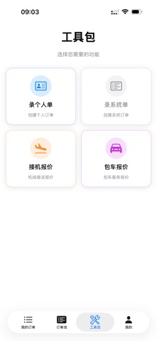 GT-MP screenshot