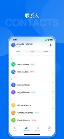 DinLink screenshot