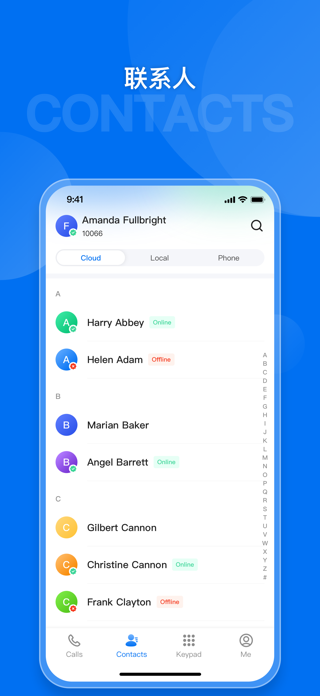 DinLink Screenshot 2 of 4