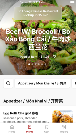 App screenshot