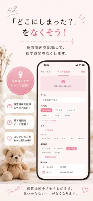 Colleto screenshot 2