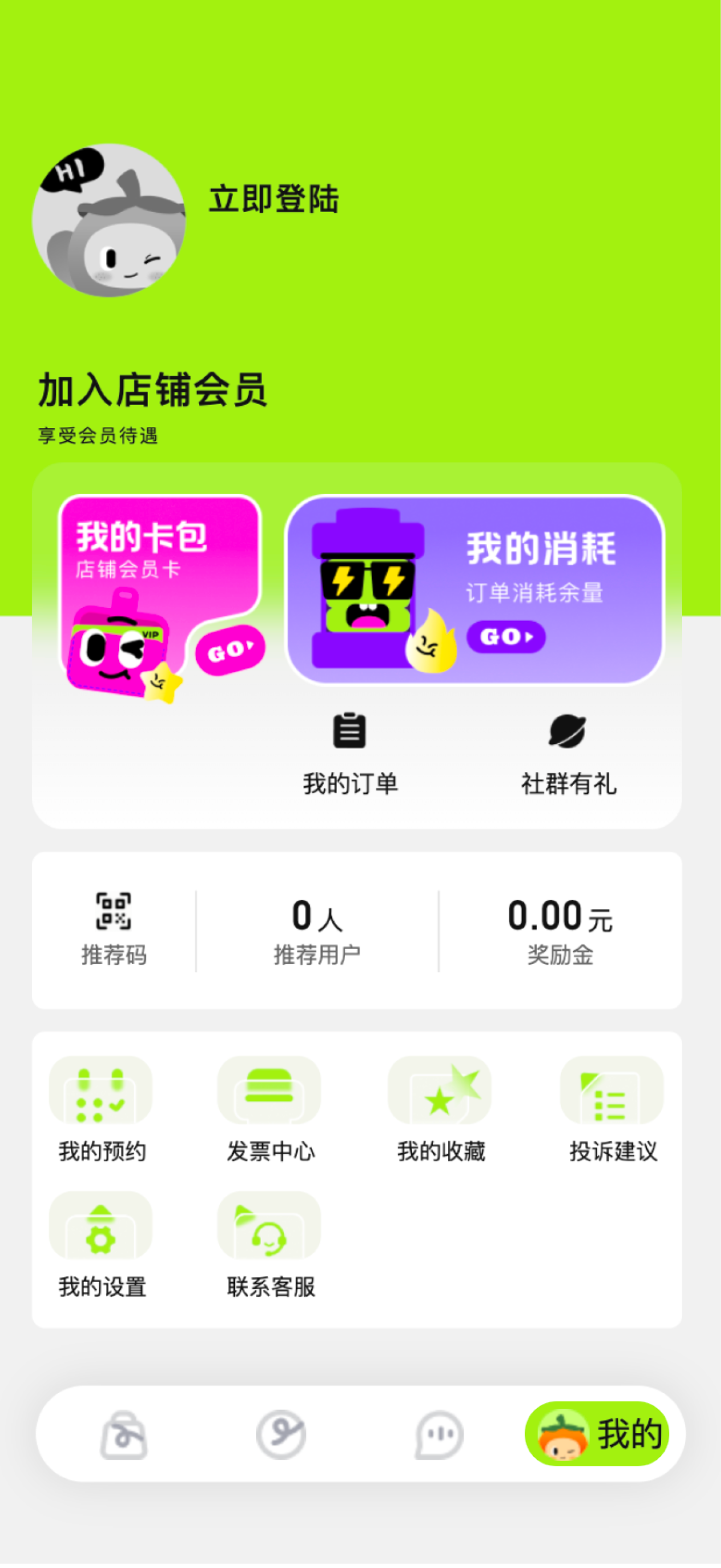 如意约