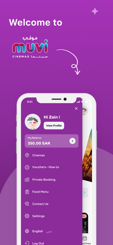 muvi Cinemas - Users can easily manage their account settings and view their personal balance (350.00 SAR) through the intuitive side navigation menu.