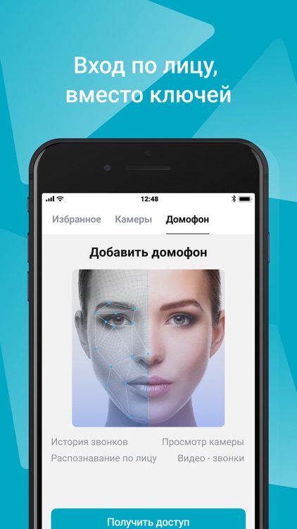 Alma-home умный домофон