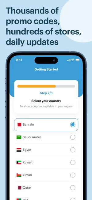 Blupon | بلوبون screenshot 4